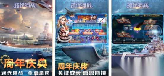 热门的科技海战游戏大全推荐哪些 2026必玩的海战手游下载大全