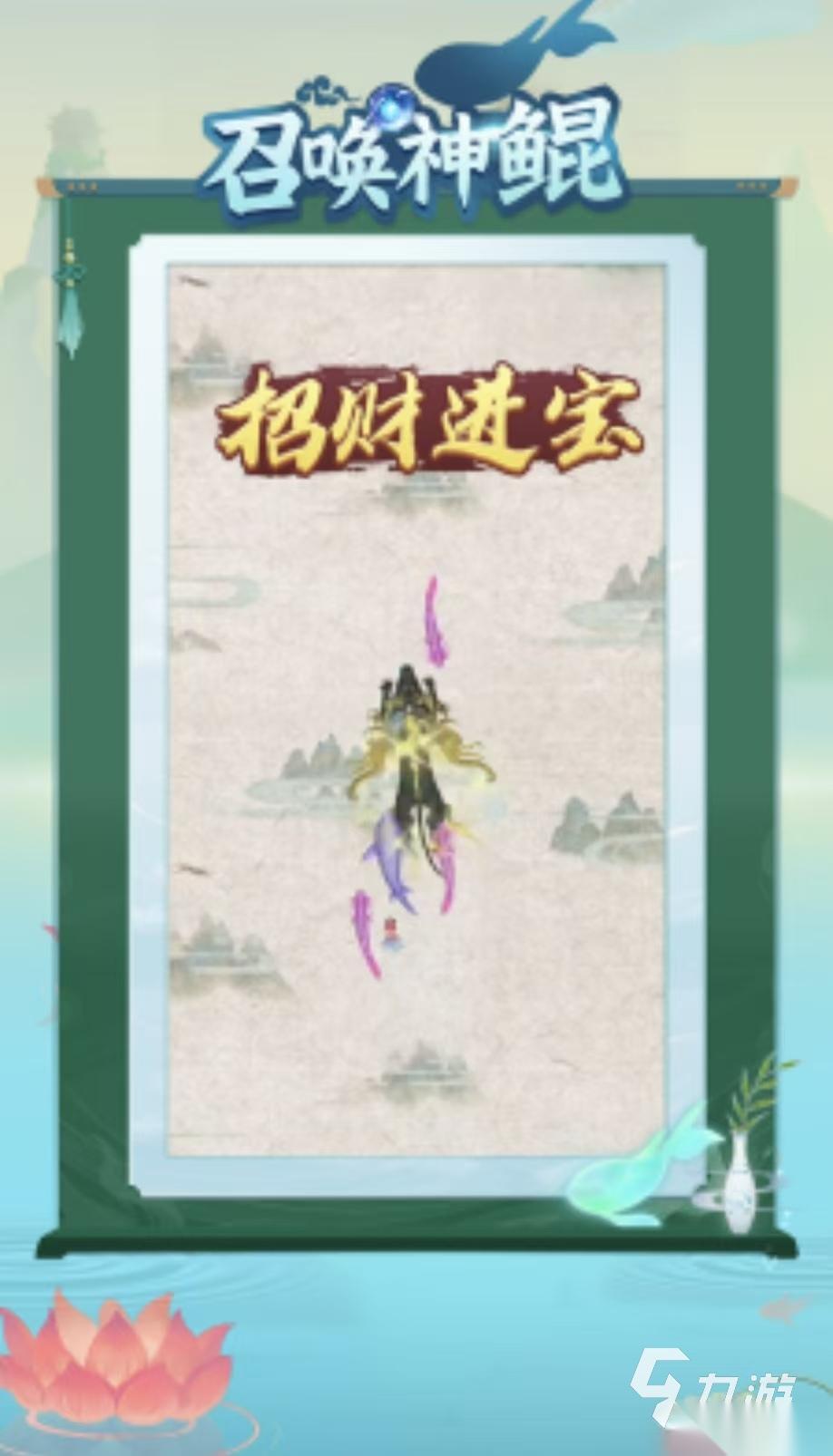 免费玩的召唤神鲲游戏都有什么 受欢迎的召唤神鲲手游下载2026