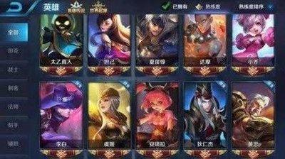 王者荣耀荣耀水晶账号安全交易平台及出售价格是多少