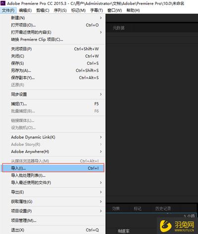 premiere素材添加过多效果预览变卡如何解决