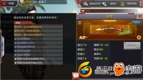 007初露锋芒铃铛旗牌怎么获得