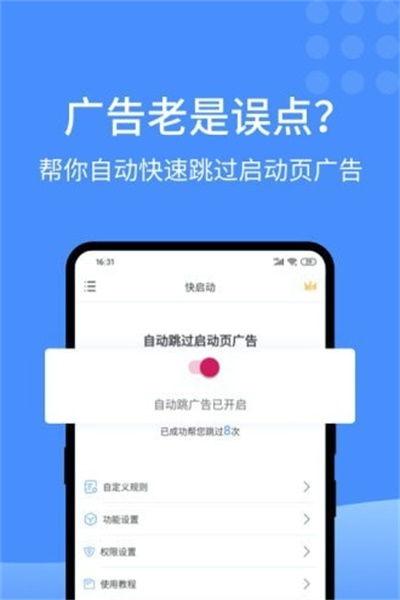 漫播手机版如何设置允许启用投喂通知功能