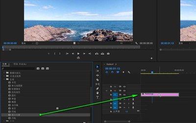 premiere如何制作对比镜头