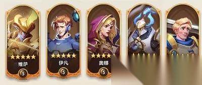 织梦冒险团T0阵容怎么搭配