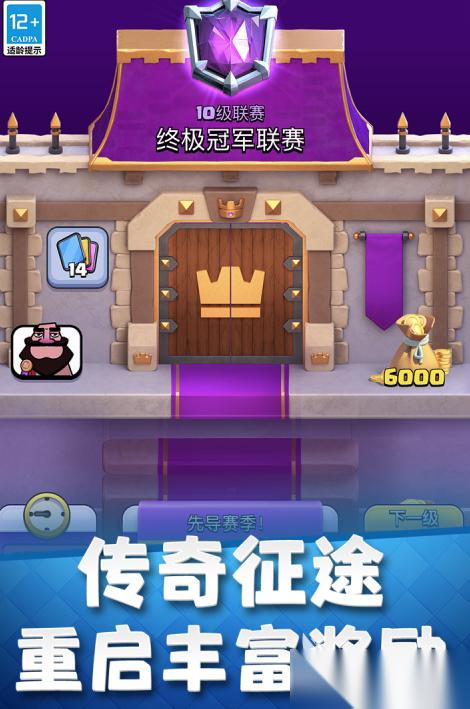 适合不花钱玩家长期玩的手游下载 2026热门的不氪金游戏分享
