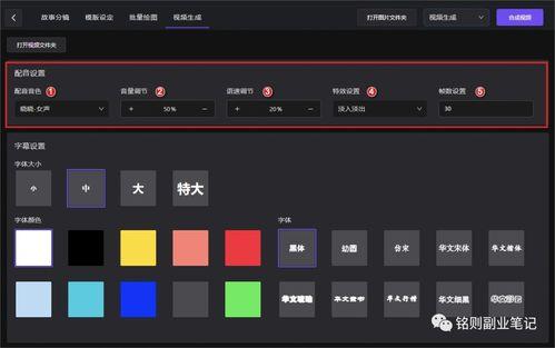剪映如何制作漫画效果