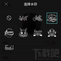 Faceu激萌怎么关闭水印Logo
