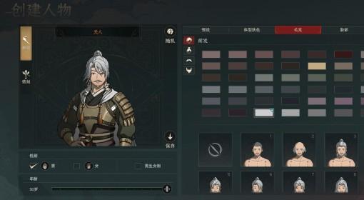 太吾绘卷：天幕心帷 新手开局攻略分享
