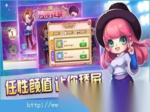 解压找茬烧脑幸福之旅怎么给妈妈过一次完整的生日