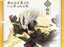 最强祖师龙傲天如何进行四阶法宝锻造及本命养成