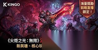 火炬之光无限SS11有什么新玩法