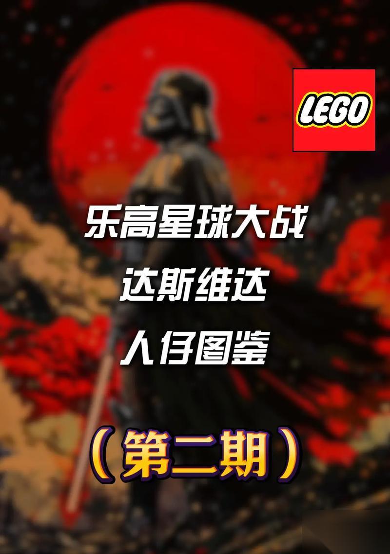 星球大战前线2 重新探索达斯维达的辉煌与复仇