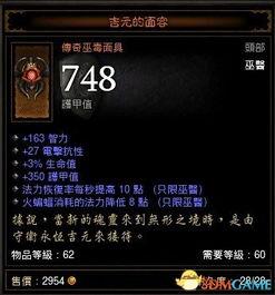 永远的蔚蓝星球死亡骑士如何选择阵容