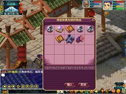 梦幻西游怎么解除2026时间锁