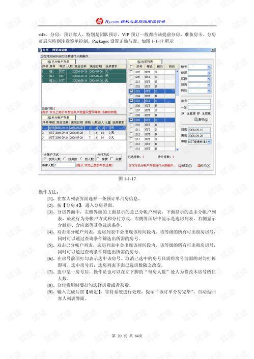 黑龙江省高中生综合素质评价管理系统入口在哪