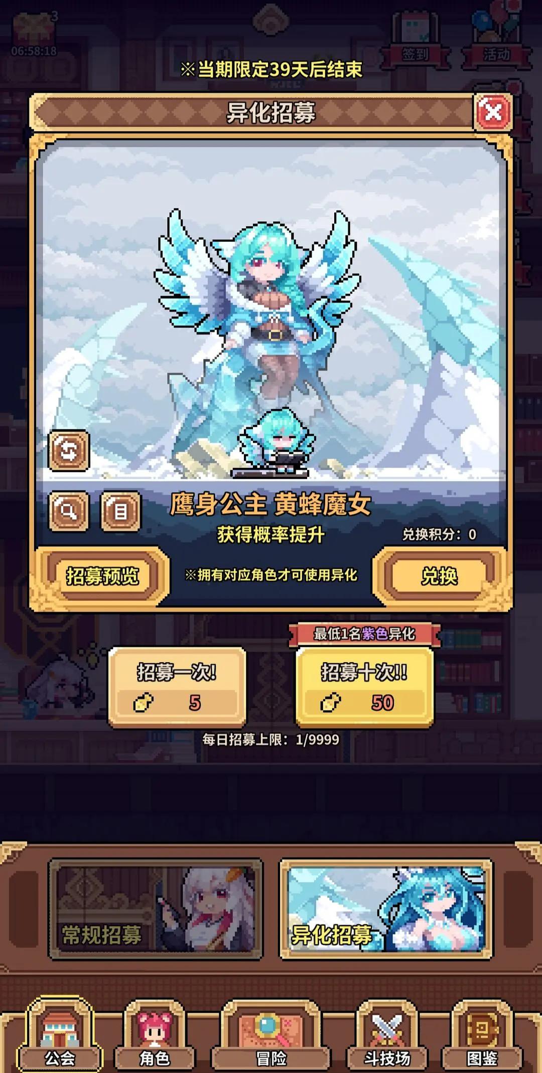 幻想少女公会冰邪神法师兔如何搭配阵容