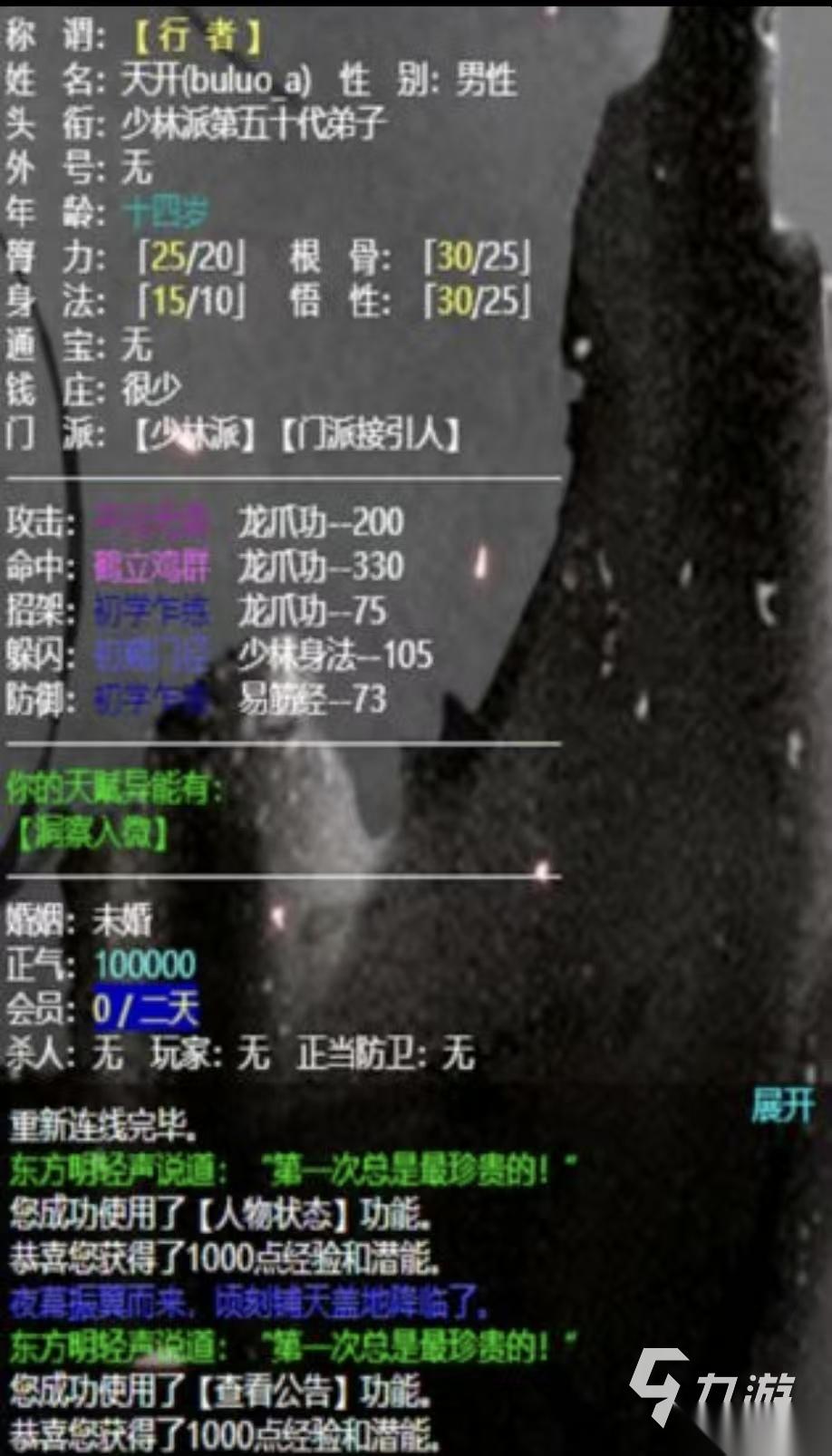 经典好玩的mud游戏都有哪几款 必玩的mud手游排行榜2026