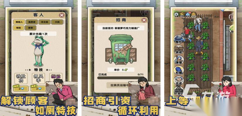 厕所游戏都有哪些 有趣的厕所游戏合集2026