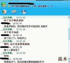 解压找茬烧脑游戏中躲开油腻食物成功减肥怎么过