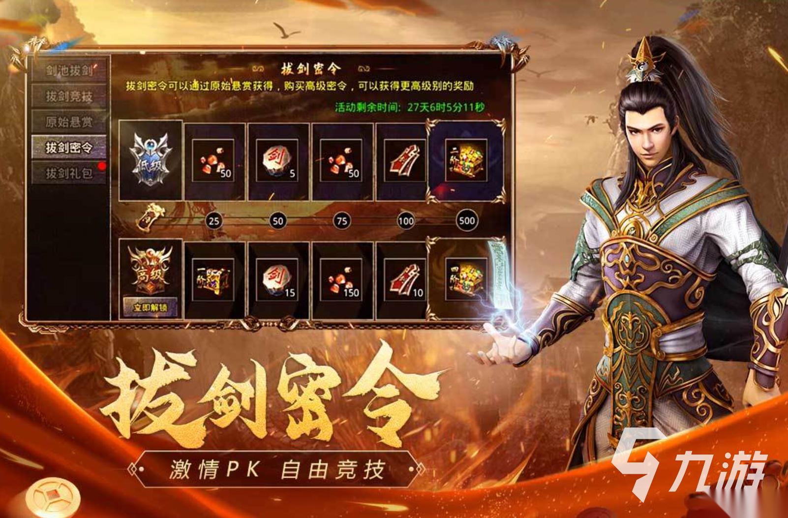 贪玩游戏有哪些 2026好玩的贪玩游戏推荐