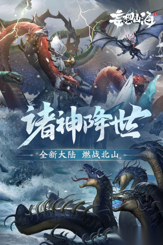 2026热门还自由度很高的手机游戏 自由的手机游戏盘点