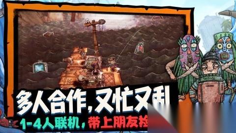 破烂水手手机手游下载分享 破烂水手手机游戏安卓移动版下载途径一览