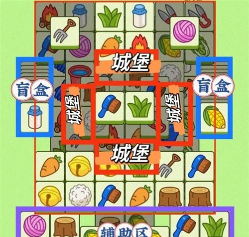 羊了个羊6月23日通关攻略 羊羊大世界6月23日怎么过