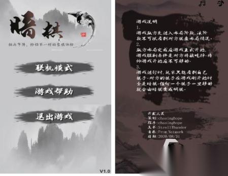 好玩的免费单机象棋下载推荐 必玩的免费单机象棋盘点2026