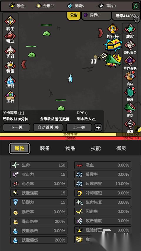 五大好玩的升级游戏推荐 2026热门的升级游戏有哪些