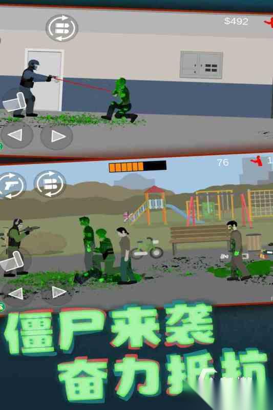 一个2d左右移动打僵尸的游戏有哪些 好玩的僵尸游戏盘点2026