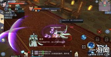 斗破苍穹斗帝之路如何获取炎魔丹丹方