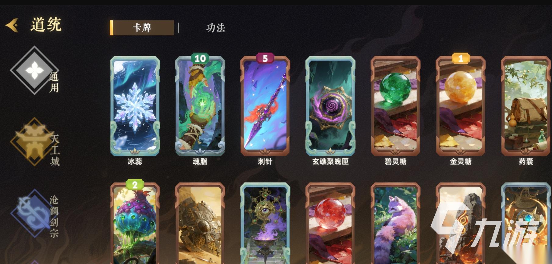 飞升匹配中下载方式分享 飞升匹配中下载地址在哪里