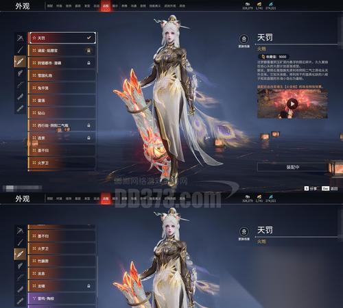 梦幻新诛仙 南海鲛人培养全攻略 打造强大的南海鲛人