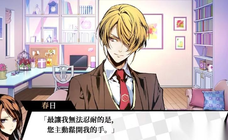 天狱乱斗村上誉那全结局达成方案
