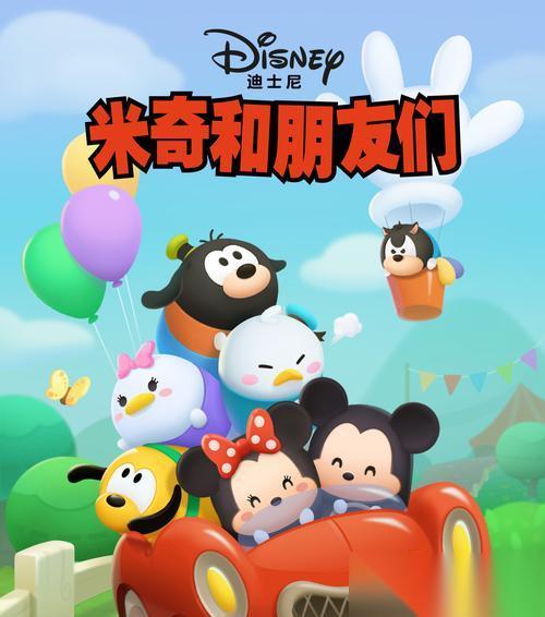 快速上手松松总动员入门攻略 掌握关键技巧