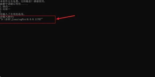 剪映如何做出烟雾文字效果