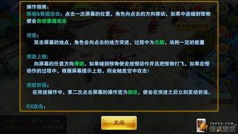 007初露锋芒铃铛8怎么获得