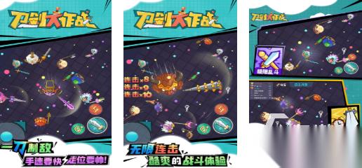 流行的刀剑手游前十名 免费的刀剑手游下载2026