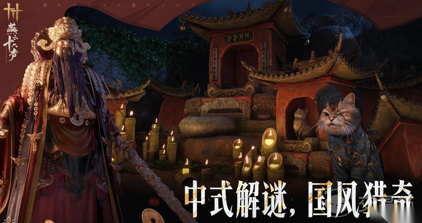 燕云十六声高练毕业号哪个平台最多 燕云十六声毕业号交易平台分享