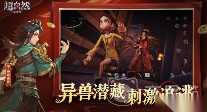 超自然行动组有S级探员的账号在哪估价准 超自然行动组估价平台分享