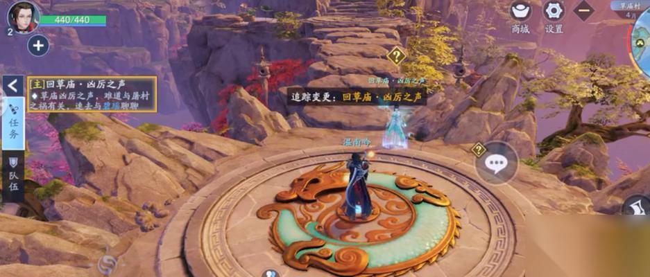 玩 梦幻新诛仙 必须掌握的祭坛任务修复方法 15个实用技巧让你轻松完成祭坛任务