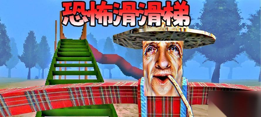 迷你世界 游戏攻略 制作滑梯攻略