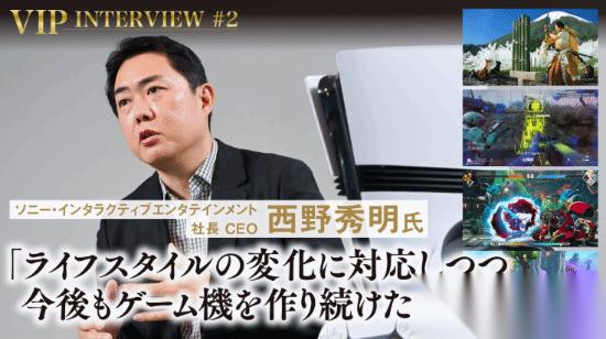 索尼PS总裁重磅发言 让全球玩家来补贴日本市场