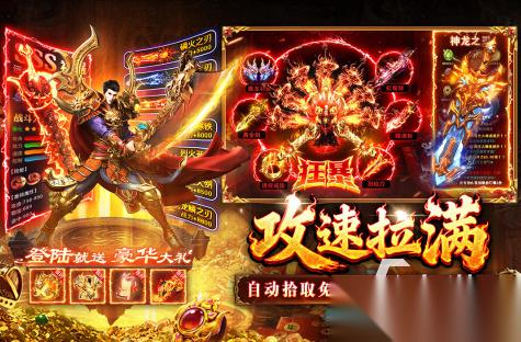 2026最新单职业传奇手游大全 有哪些单职业传奇游戏盘点