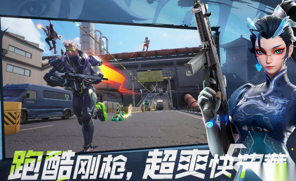 好玩的枪战游戏手游有哪些 2026流行的枪战手游排名