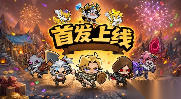 幻想之刃野蛮人 战士 各系技能讲解