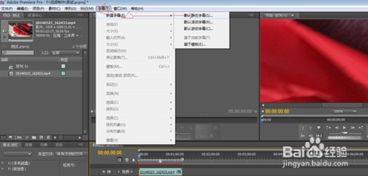 Premiere如何给视频添加暗角制作怀旧风效果