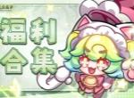彩色点点战争最新礼包兑换码汇总