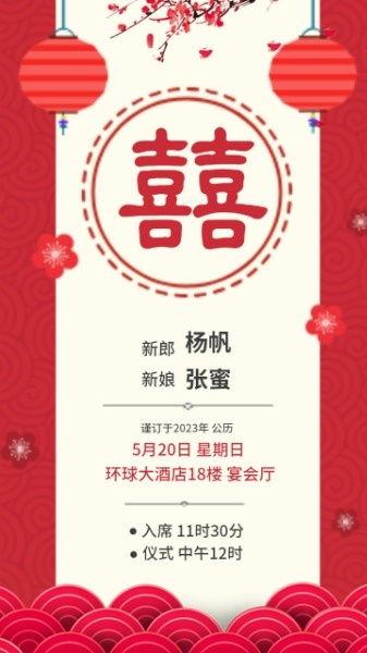 婚贝请柬怎么开通会员