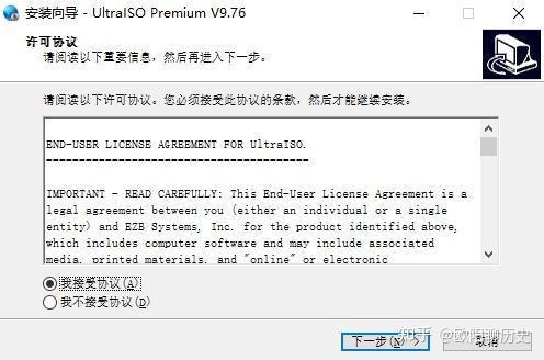 ultraiso如何设置文件名格式为标准